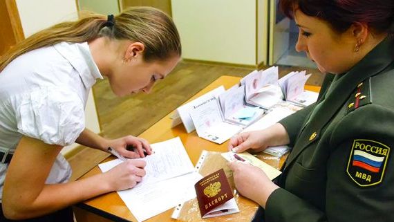 прописка в Черепаново